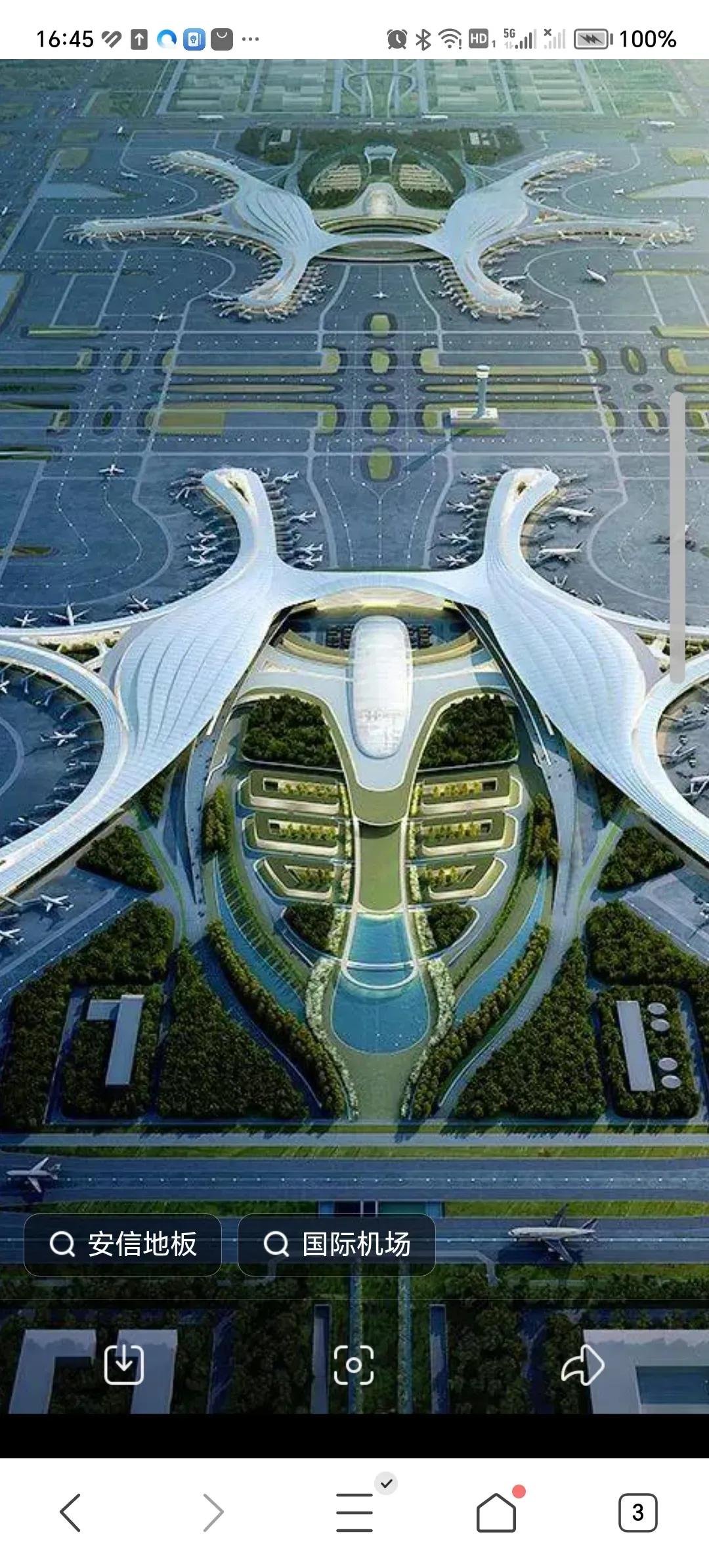 天府国际机场，2025年己接近达到满载设计客流量了。马上就要扩建第2期航站楼了！