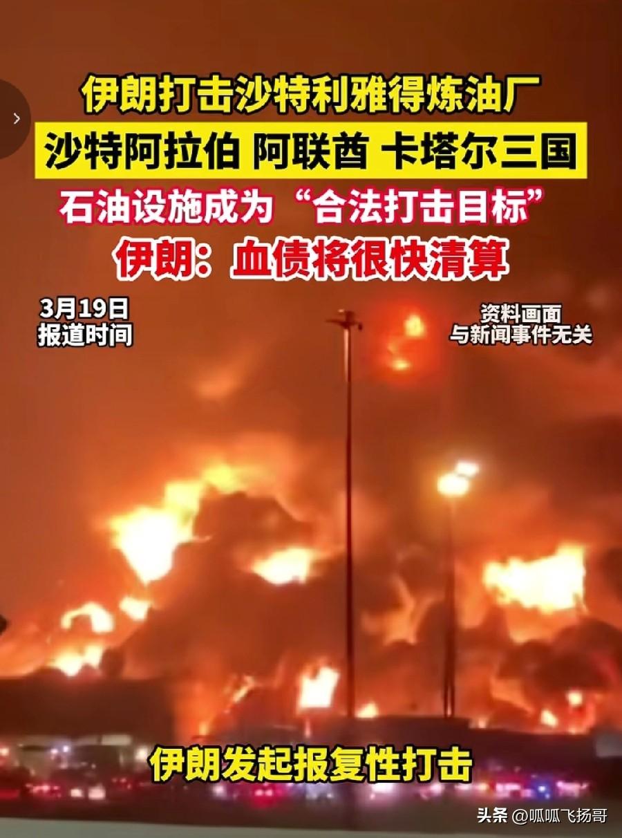 最怕伊朗倒下的不是俄罗斯，也不是巴西 ， 而是中东的王爷们 。

伊朗还存在，中