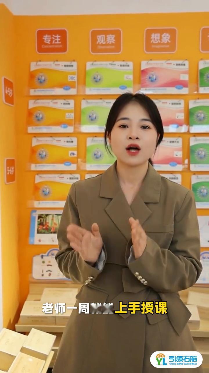 低投入高回报！全脑特色课让园区竞争力飙升！
园长们是不是既想提升园区的竞争力，又