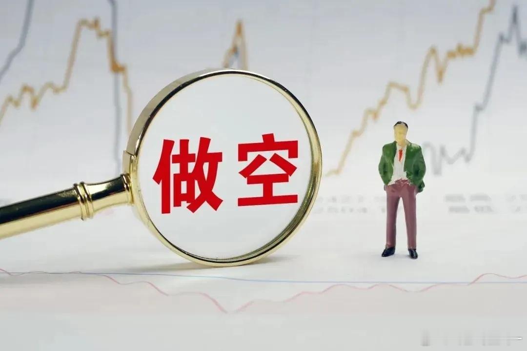 投资者情绪“渐显低落”自村里领导更迭以来，股市虽然短暂地呈现了一波上涨态势，但管