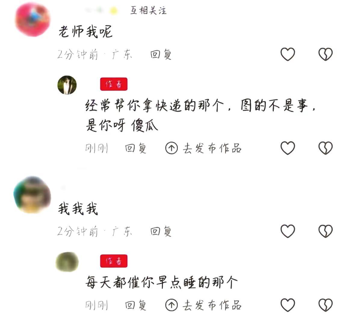 以后别做朋友 朋友不能牵手
