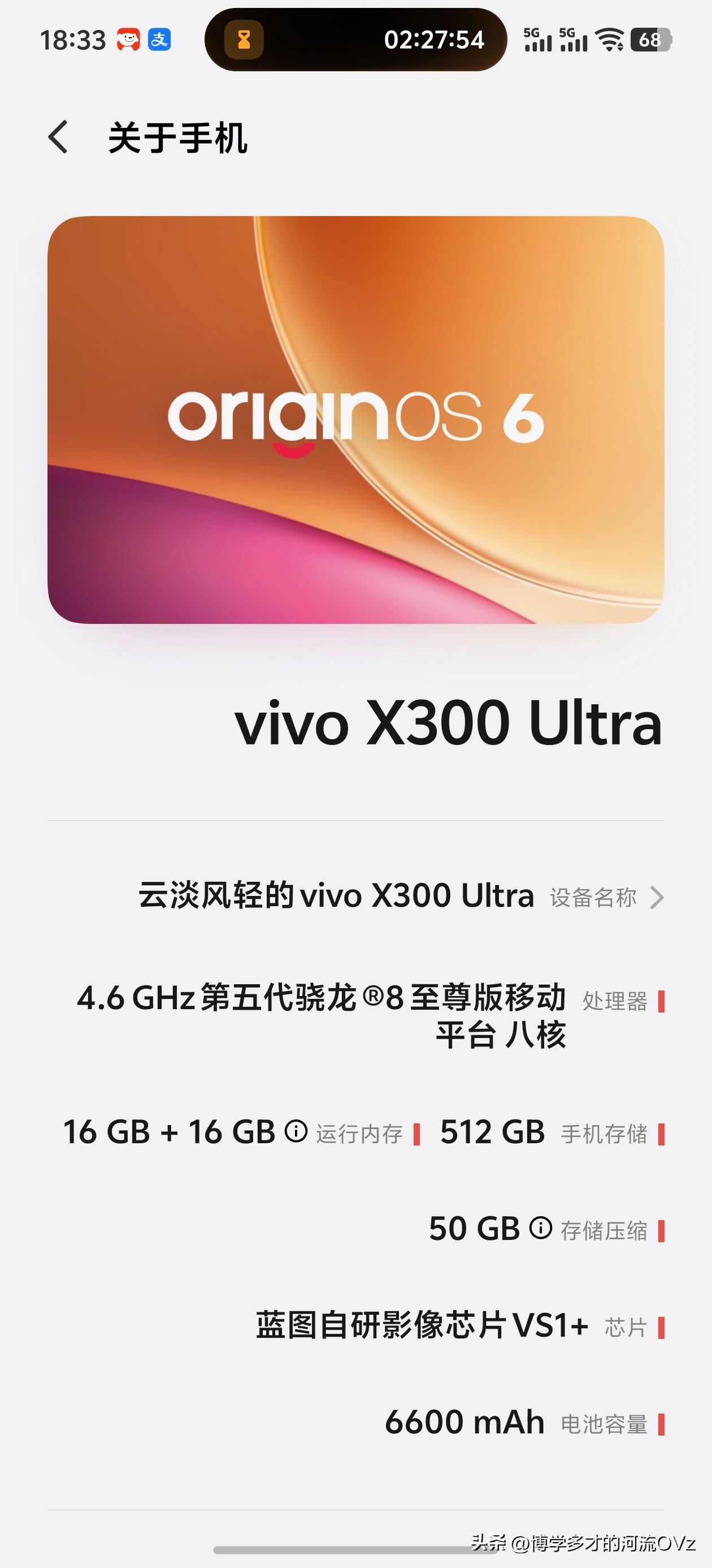 今天我换了手机。

今天我把我原来的vivox 200Ultra换成了现在的vi