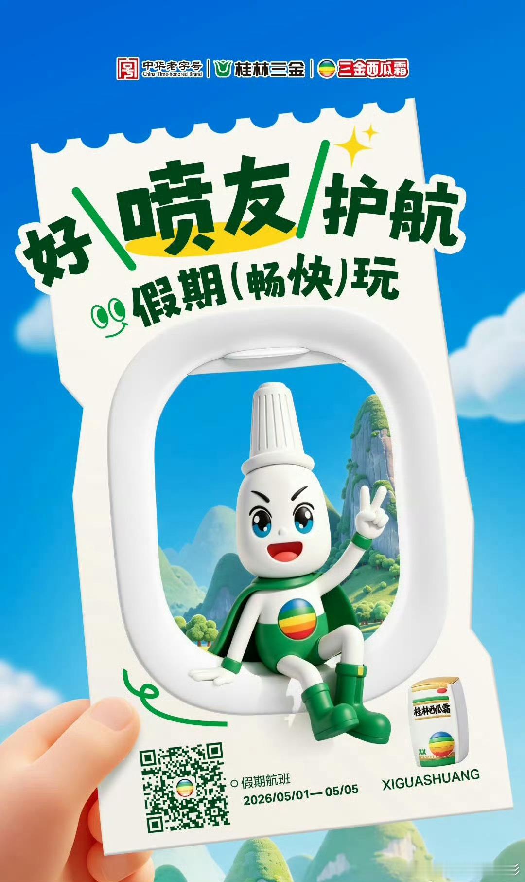 喷一喷大口吃面有河南城市味蕾战   喷一喷大口吃面不犯难碳水脑袋很难拒绝河南面食