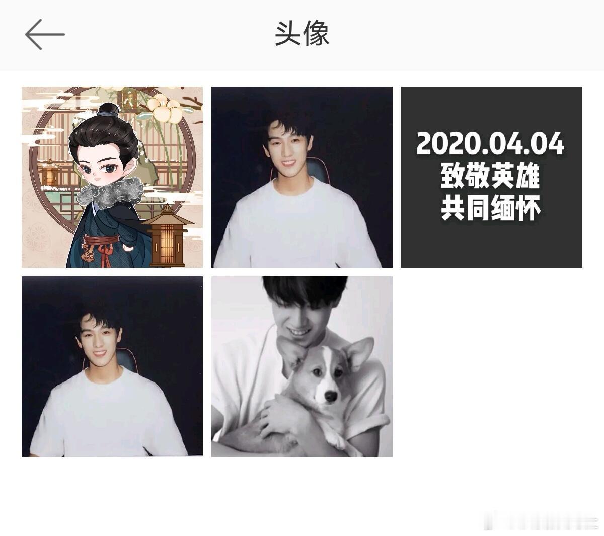 发现李昀锐在《九重紫》之前剧宣没换过头像，好长情一男的 