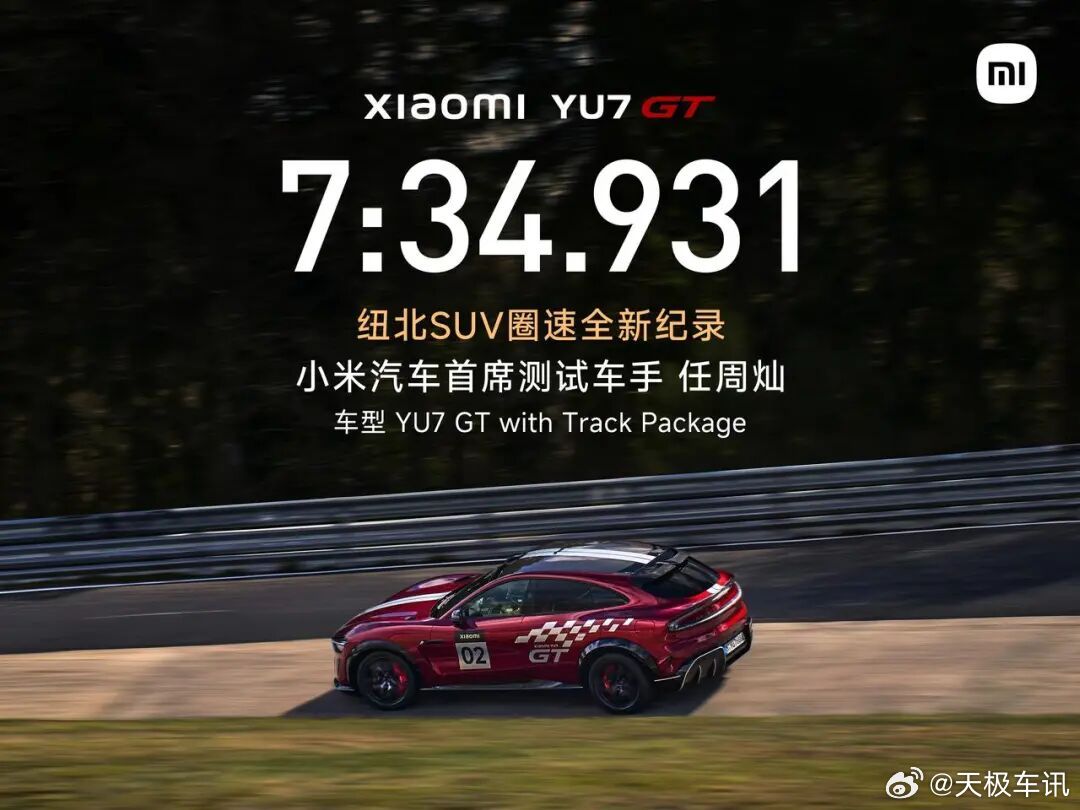 小米 YU7 GT 💫这次有个容易被忽略、但其实含金量很高的升级：把底盘从「单