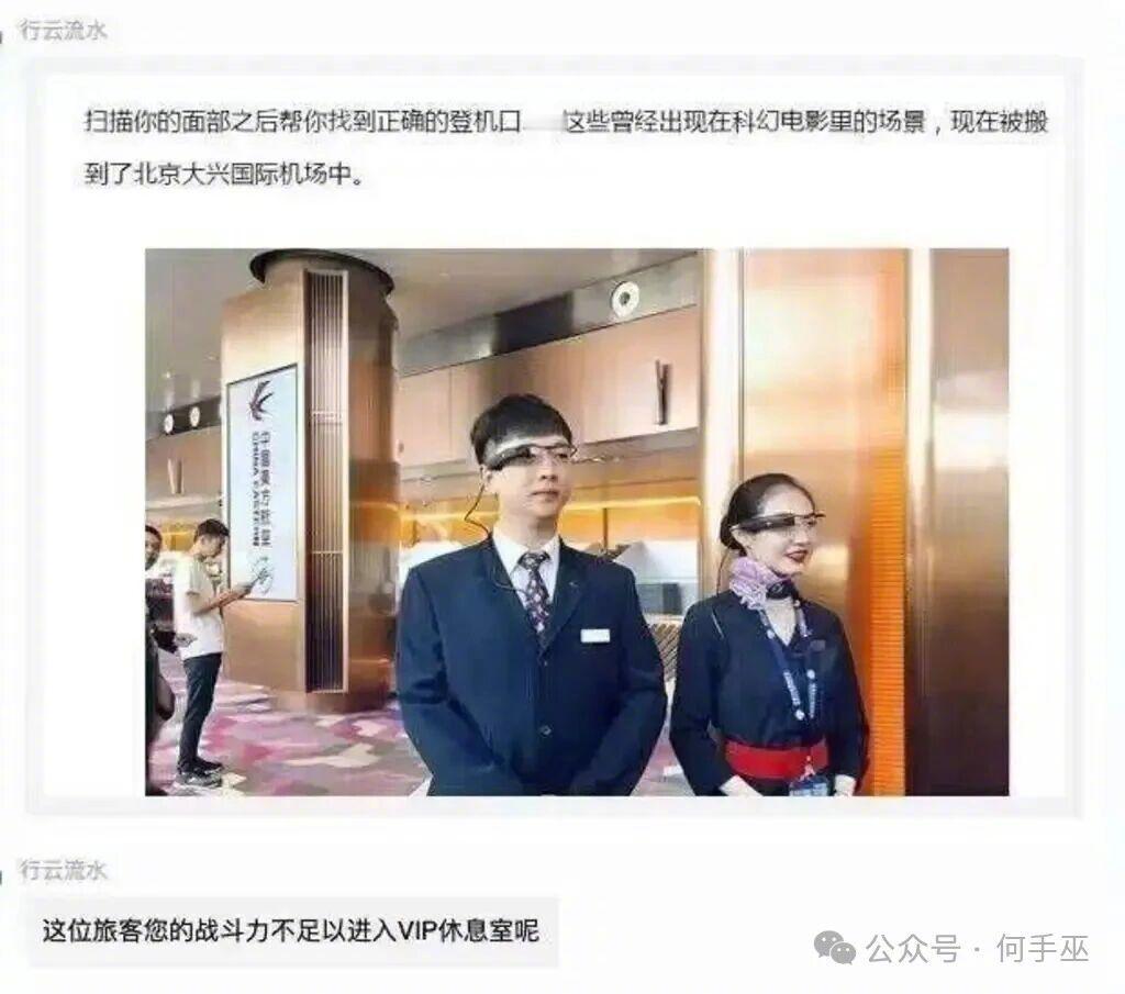 嘿，战五渣！ 