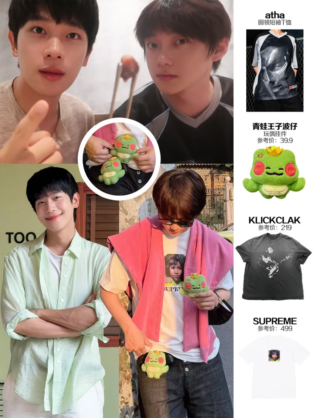 张炯敏 vlog 惊现徐滨爱宠🐸同款❗️