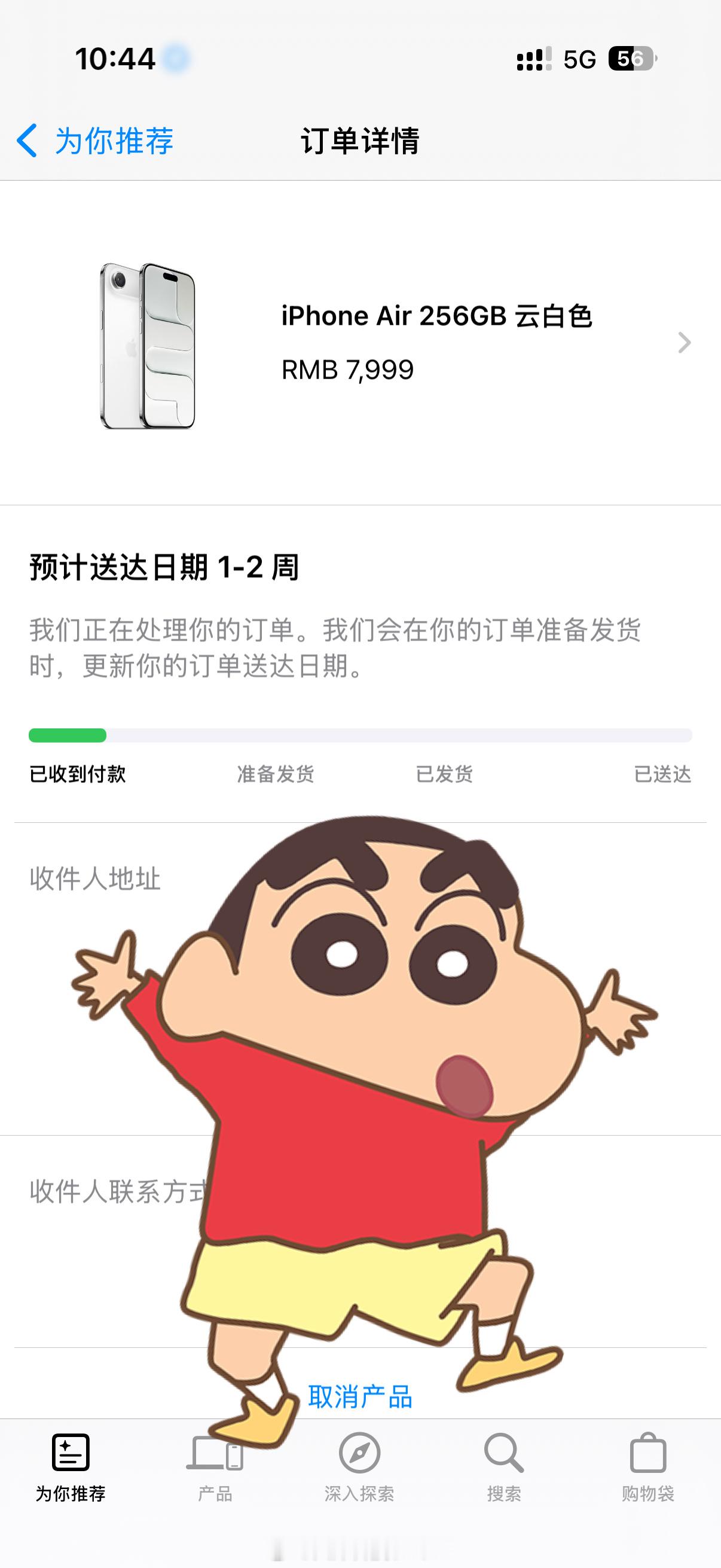 iPhone17pro天猫官旗首次降价我现在也没想明白我为什么买iPhone A