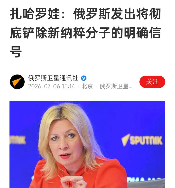 四年多了，也没铲除，越来越难了，吹牛，说狠话，最后都是害自己！最后铲除的可能是自