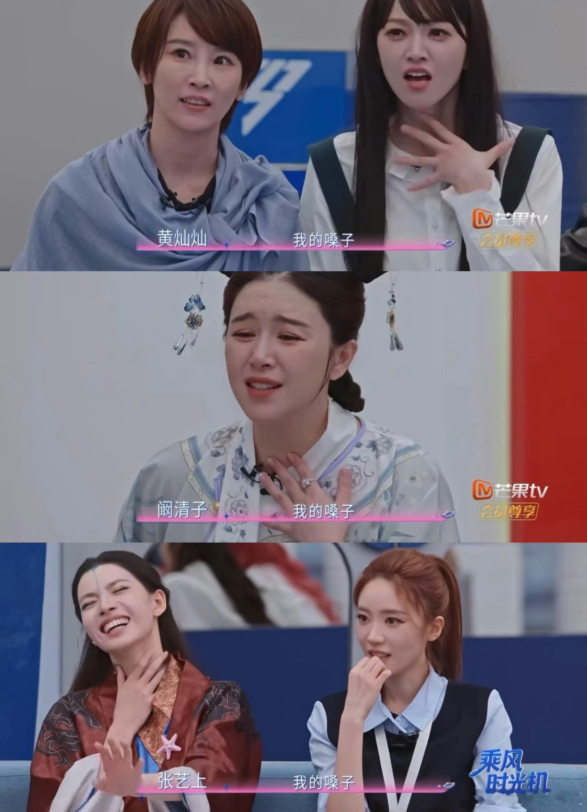 孙怡阚清子模仿陶昕然宝鹃嗓陶昕然宝鹃嗓人传人阚清子 笑到停不下来！孙怡阚清子神模