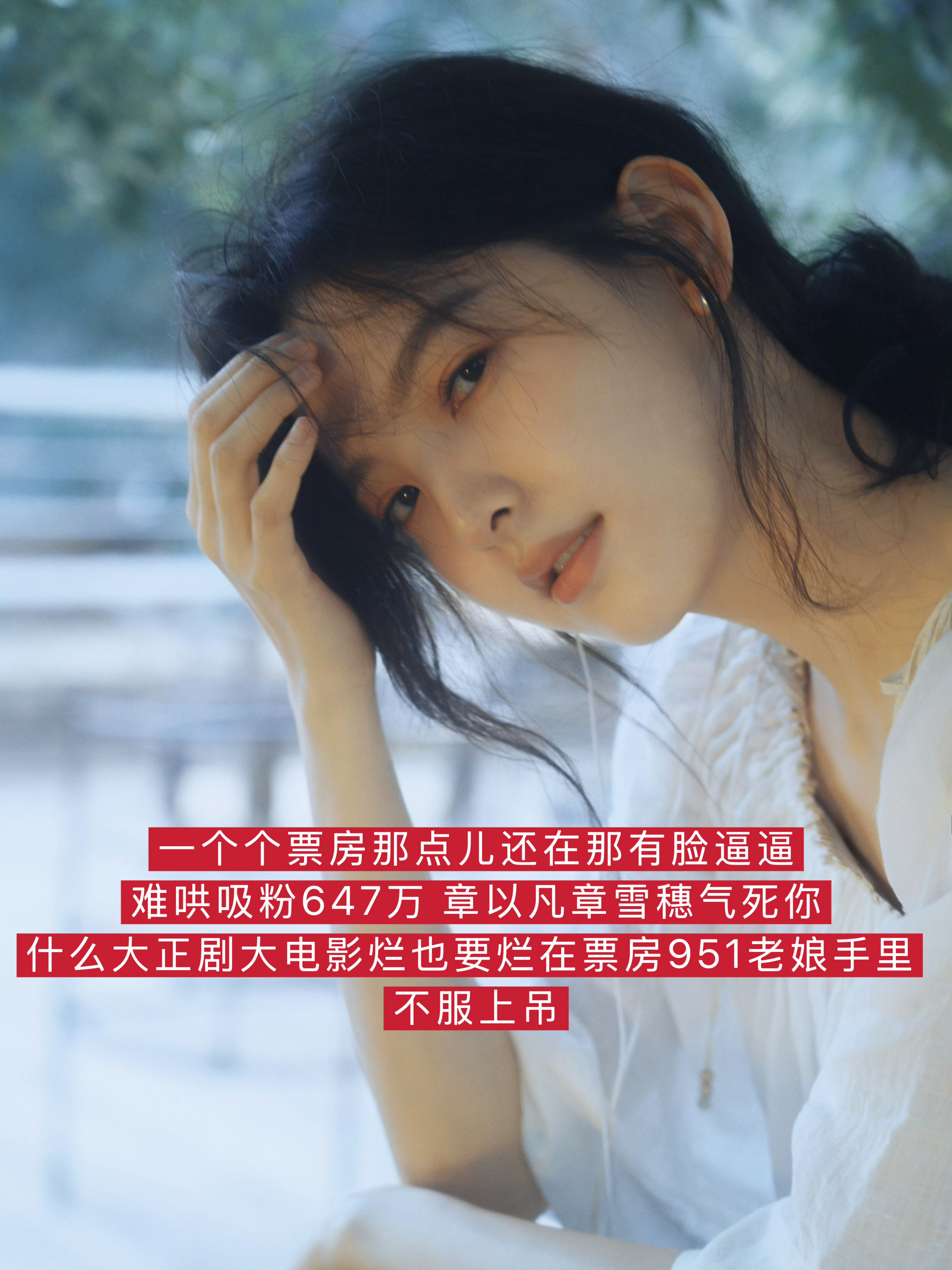 分享图片 ​​​