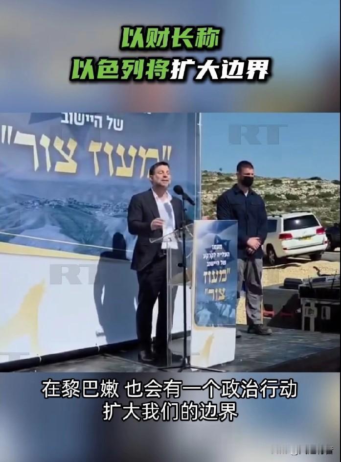 当地时间4月9日，以色列财政部长斯莫特里奇在约旦河西岸本雅明区新定居点马奥兹·楚