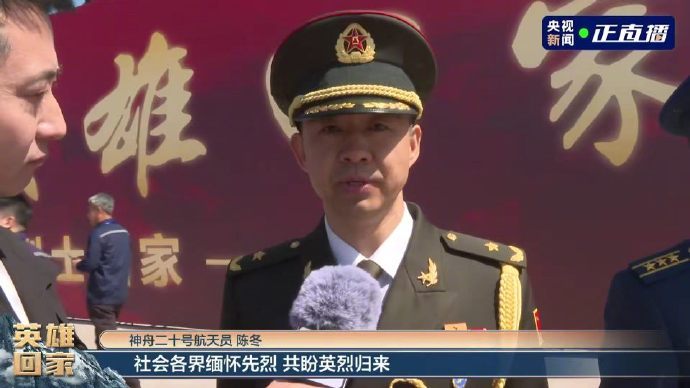 中国航天员大队队长 陈冬 目前已是少将军衔 