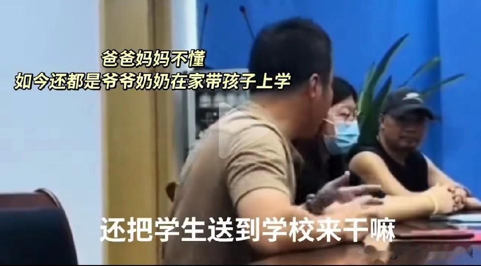 作为家长，不要把教育的责任全部推给学校。
时代在进步，家庭一代一代人的文化程度也