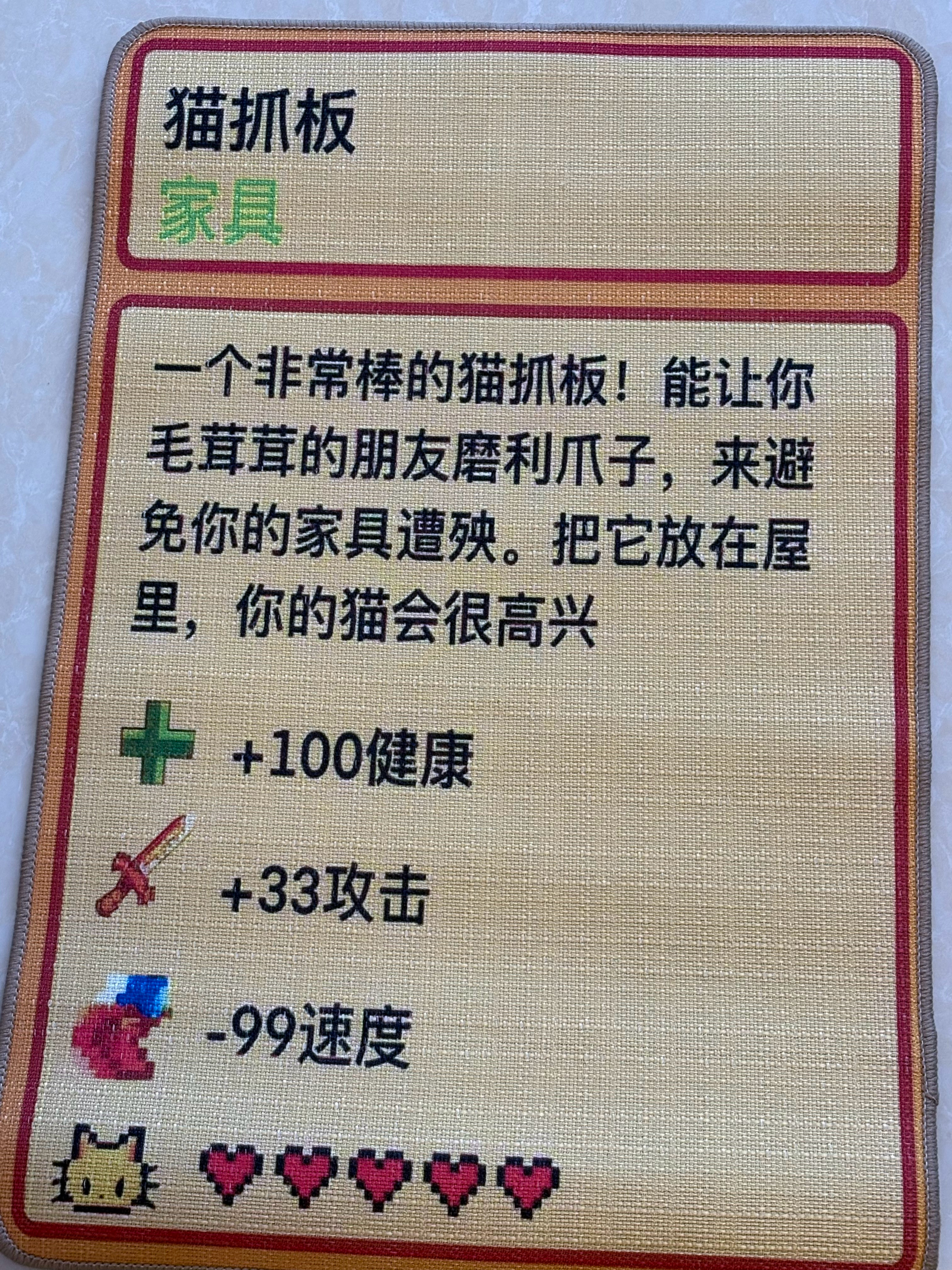 给小六买来让它磨爪子的！好萌呀哈哈哈！ 