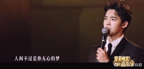 于适唱给电影人的情书 在《爱看电影嘉年华》听到于适的演唱，真的觉得他的声音很有故