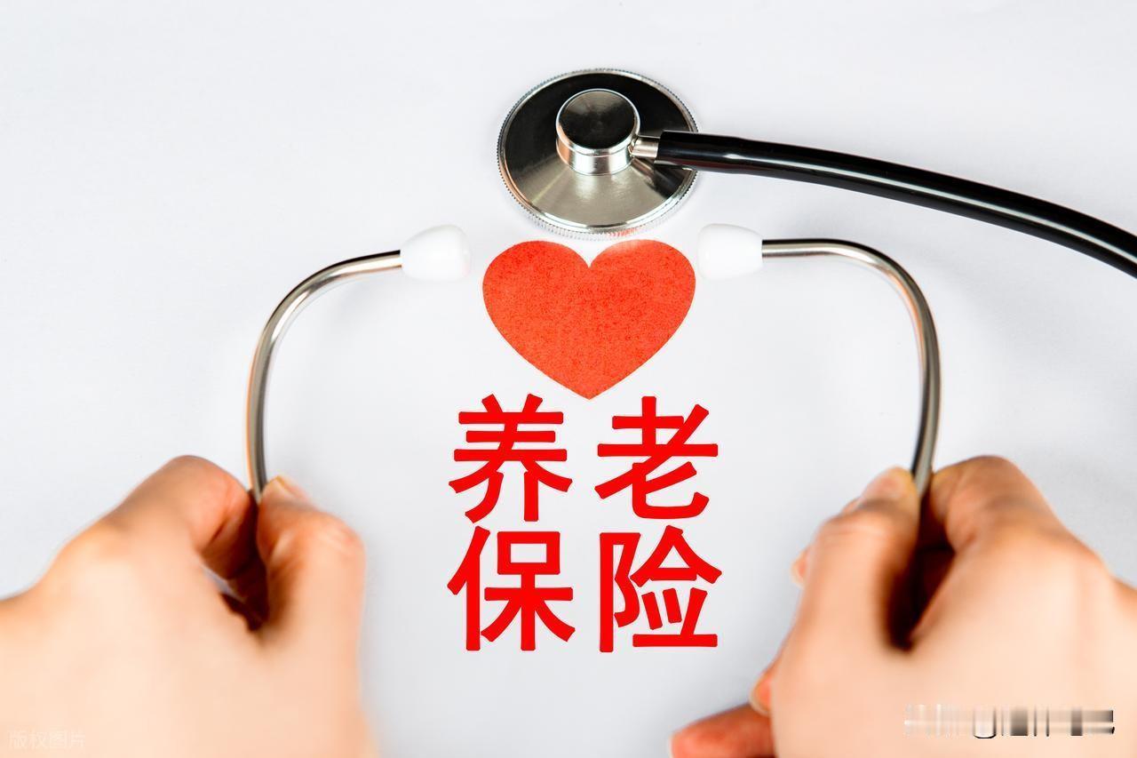 如果定额高，挂钩低，对低收入人群就更有利

如果在具体调整的过程中，定额调整的比