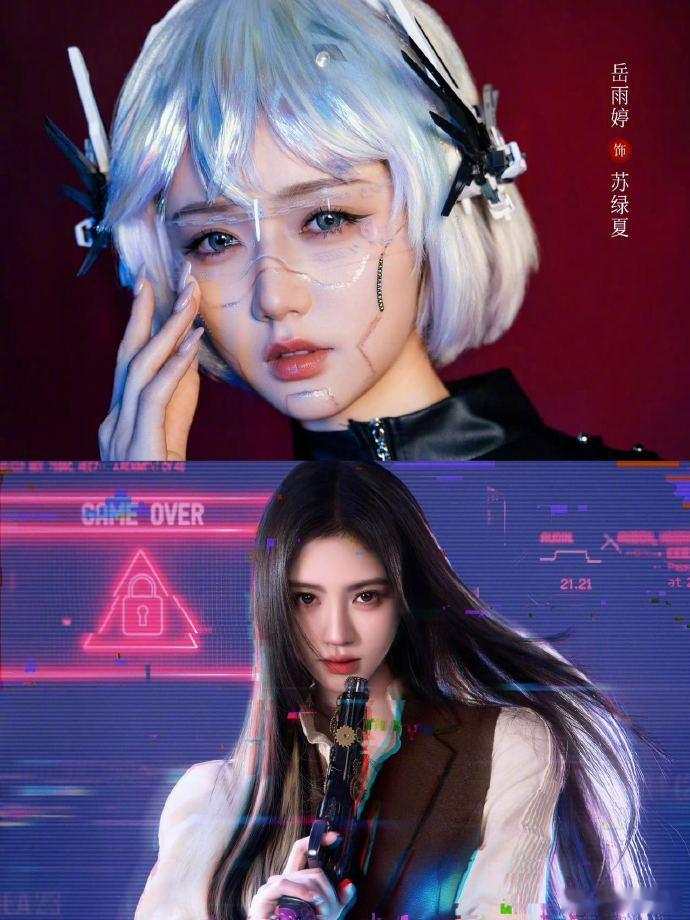 鞠婧祎岳雨婷两人饰演同一角色鞠婧祎岳雨婷长剧短剧同一角色 大ip《万渣朝凰》影视