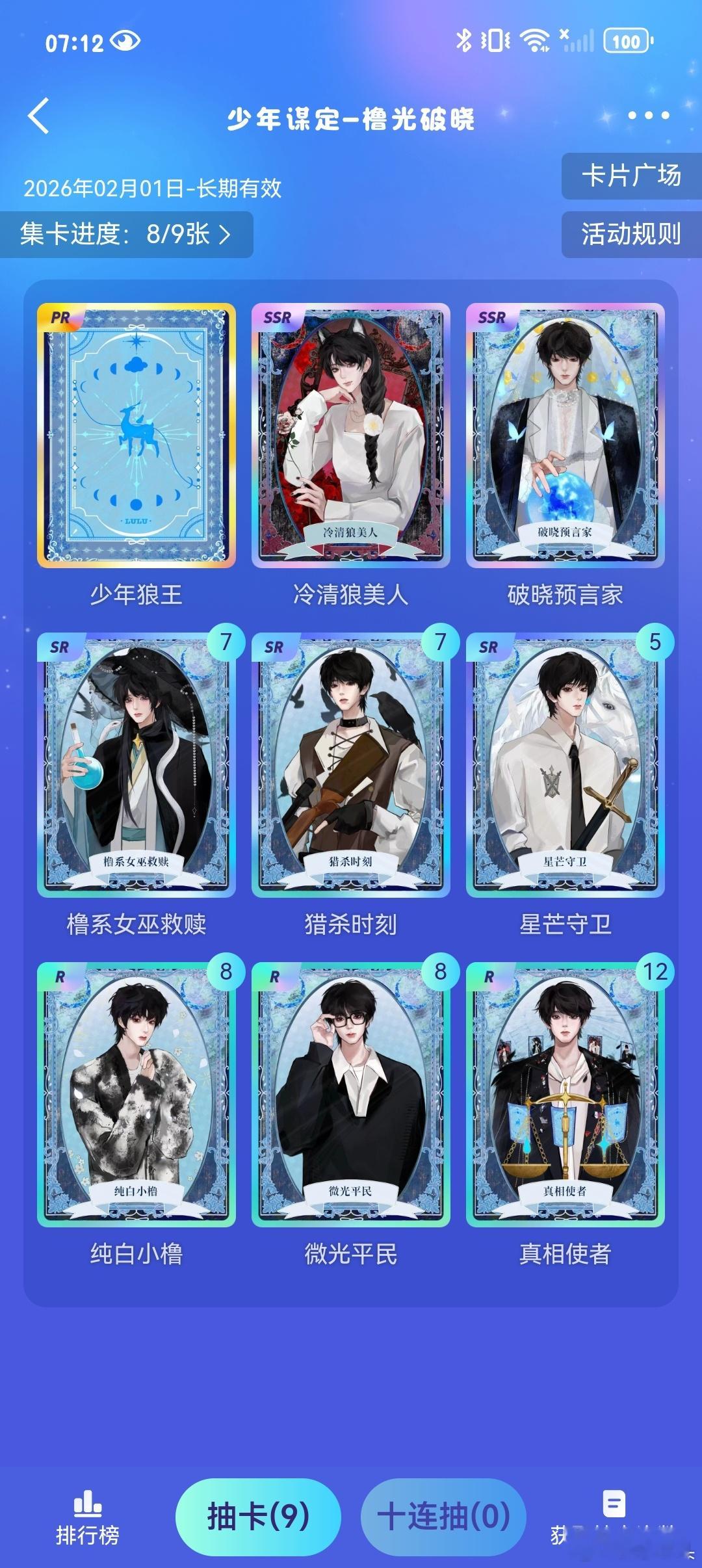 你们他妈谁敢看我mmr时期 ​​​