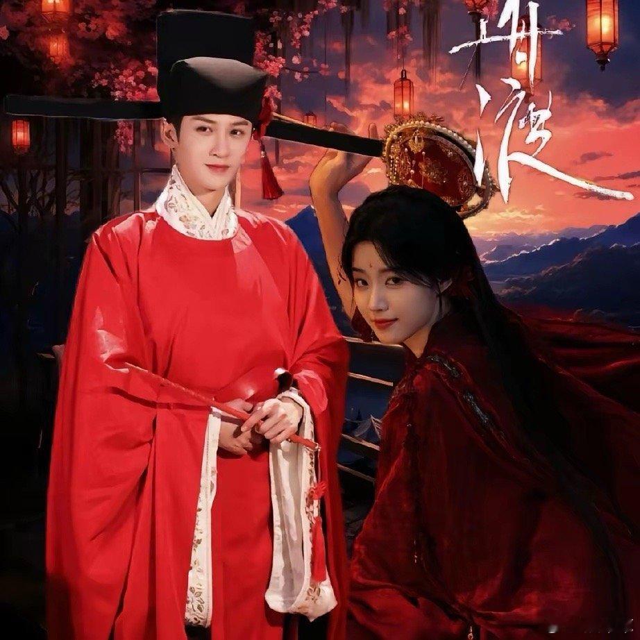 我有预感，《何不同舟渡》这部剧会火。不是因为请了卢昱晓，檀健次这些流量明星作为主