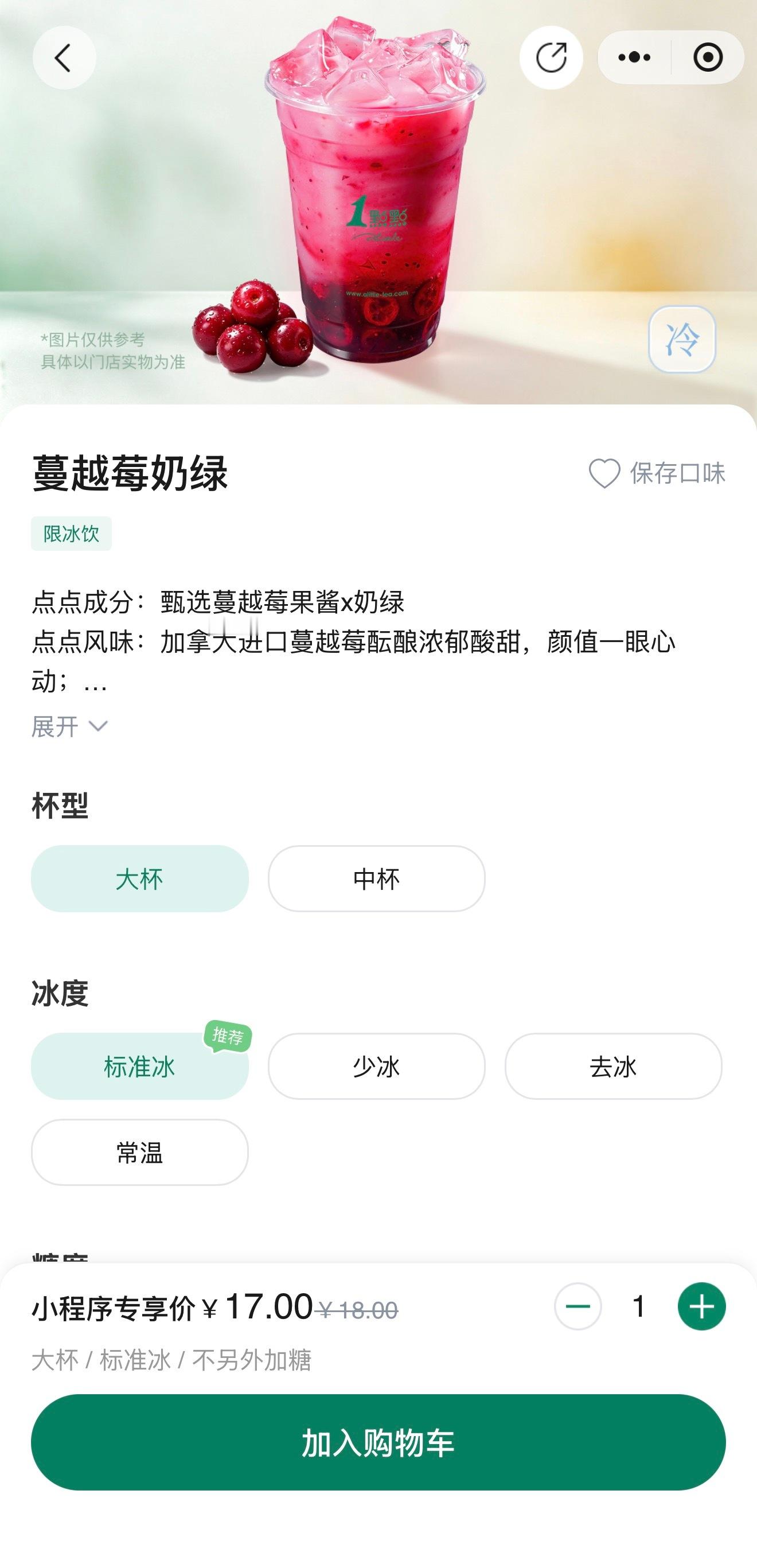 朱志鑫  大家这几天真的辛苦了，相信每个人都和我一样心情不好受，但是我相信难过的