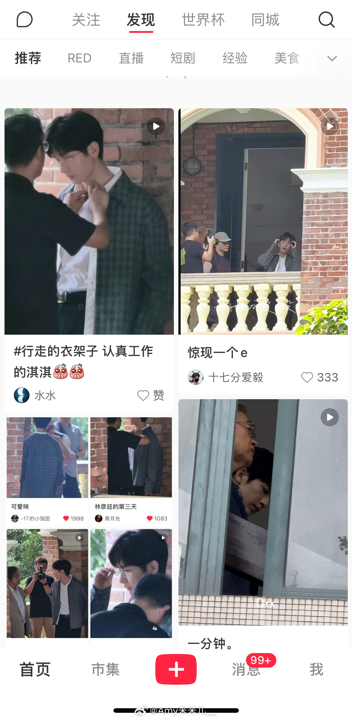 小毅📖这种有饭吃的日子回来了被毅包围好幸福 我又活了 
