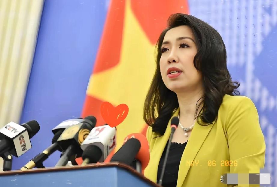 抗议无效！5月5日，越南外交部发言人范秋姮对中方近期宣布自2026年5月1日至8