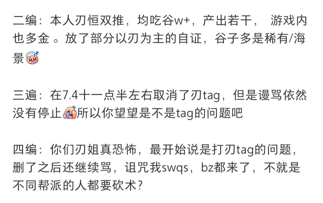 8055接8066，rhj真的长脑子了吗？ 