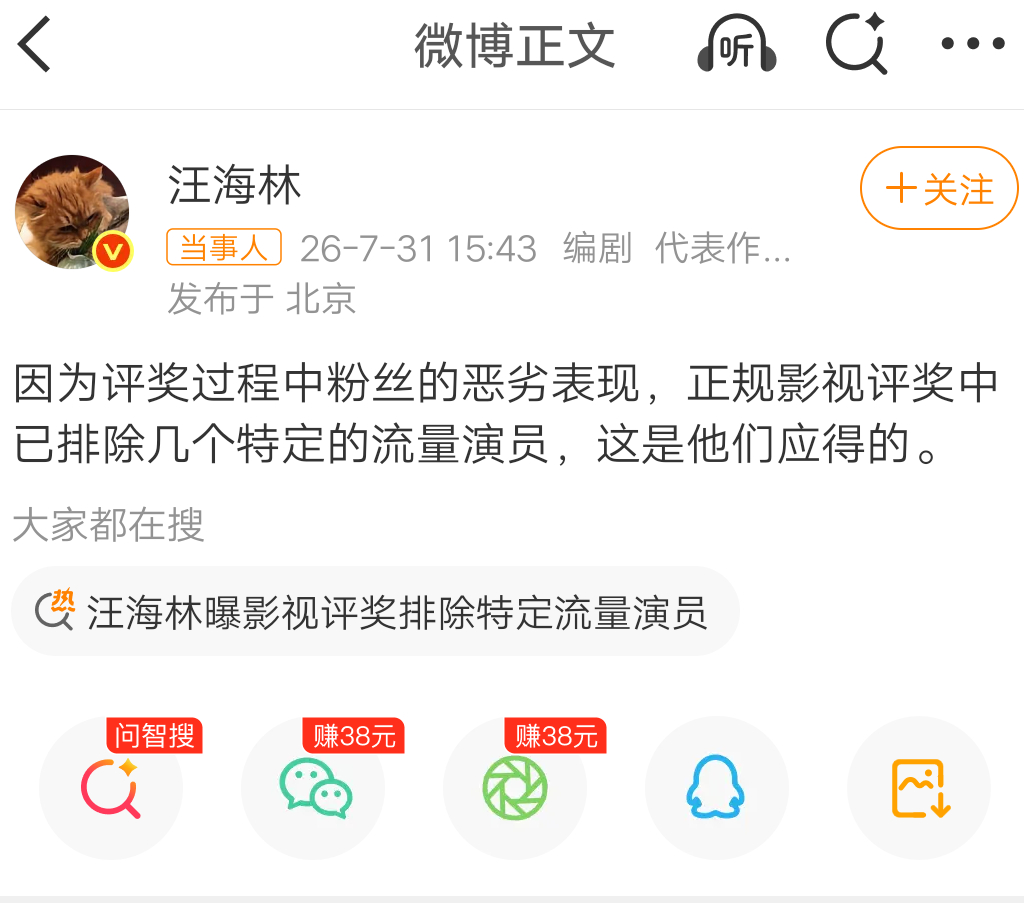 一个老赖也有人信？