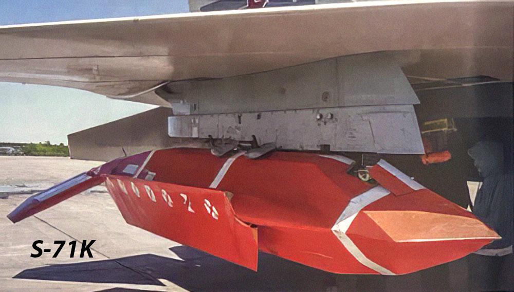 S-71K空射巡航导弹