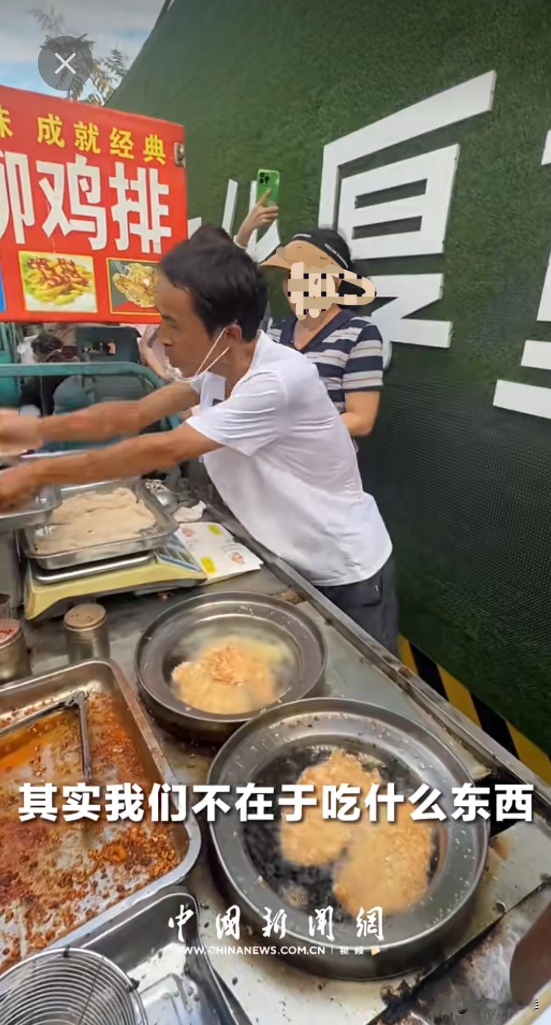 江西南昌的鸡排哥是怎么火起来的？看他开会场面把一个小生意讲成了一个大项目的认真劲