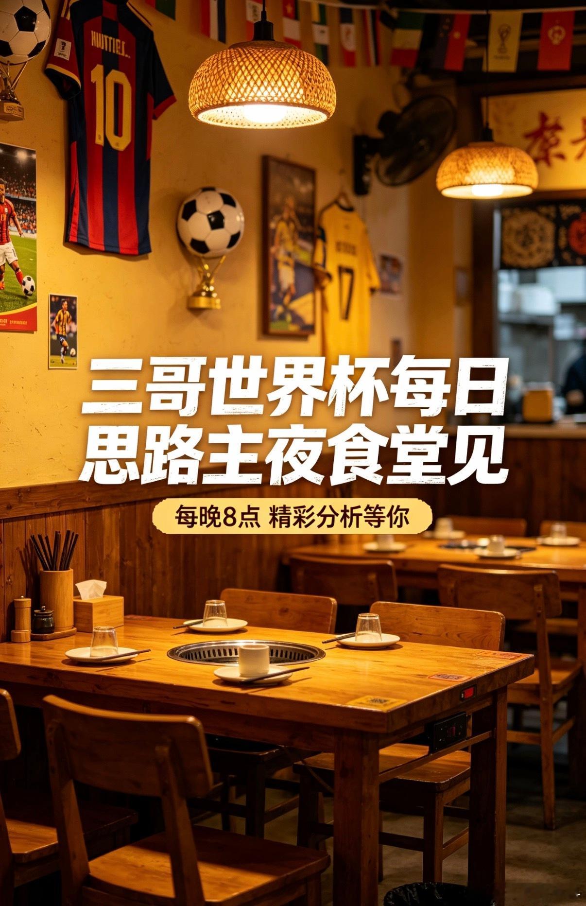 世界杯预测法国vs瑞典世界杯预测科特迪瓦vs挪威 一连一个礼拜的顺顺利利也被打败
