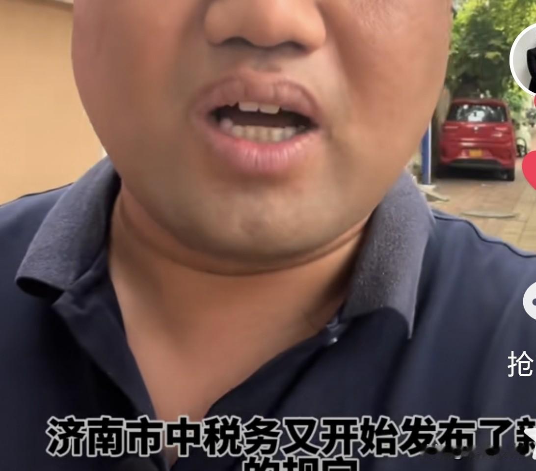 济南市房产交易税变成了20%吗？不是总房价20%！很多人存在巨大误解。
济南房产