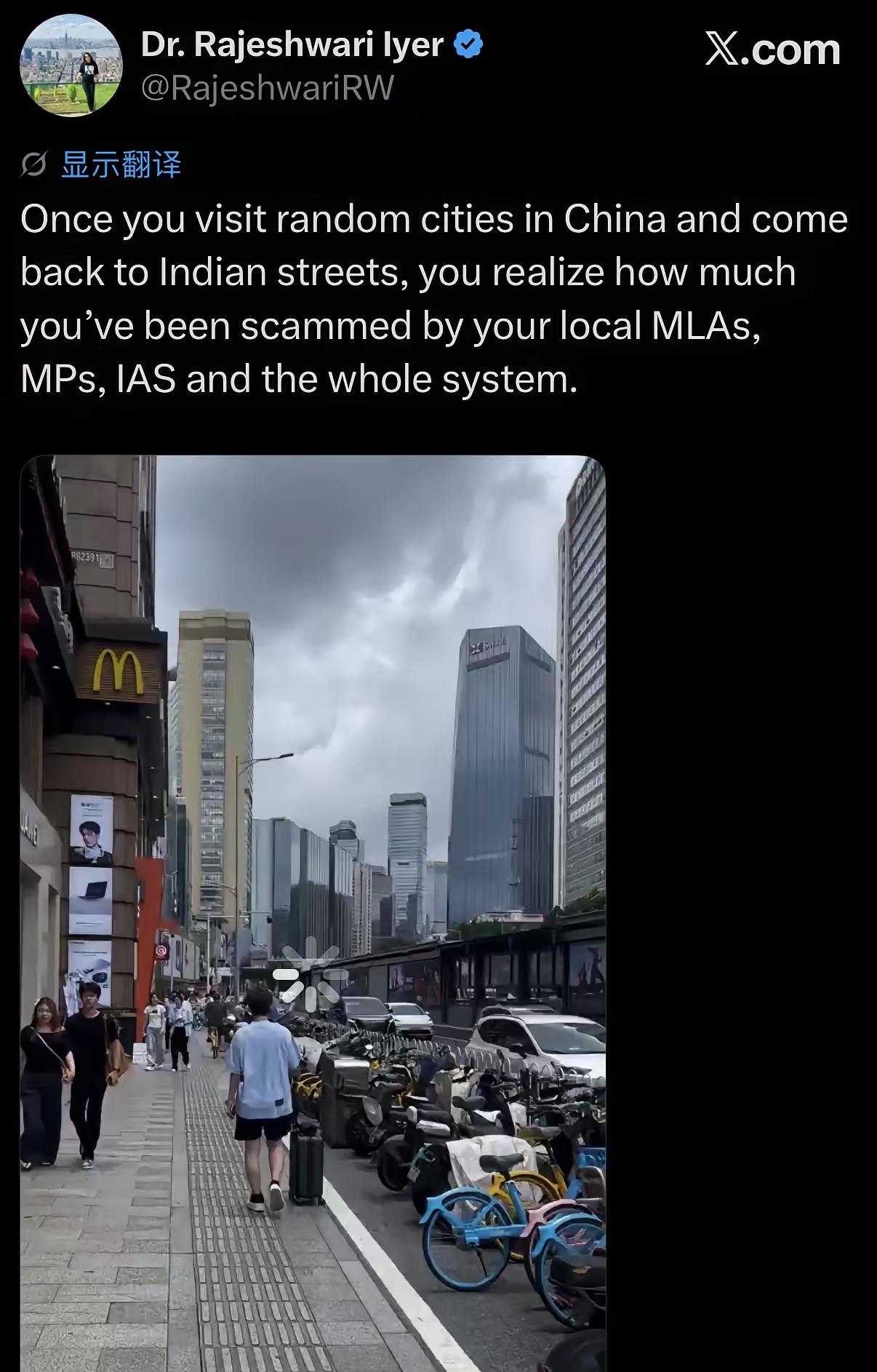 前两天，一位印度女博士在 X 上发了一段她在中国街头随手拍的视频，居然被全世界围