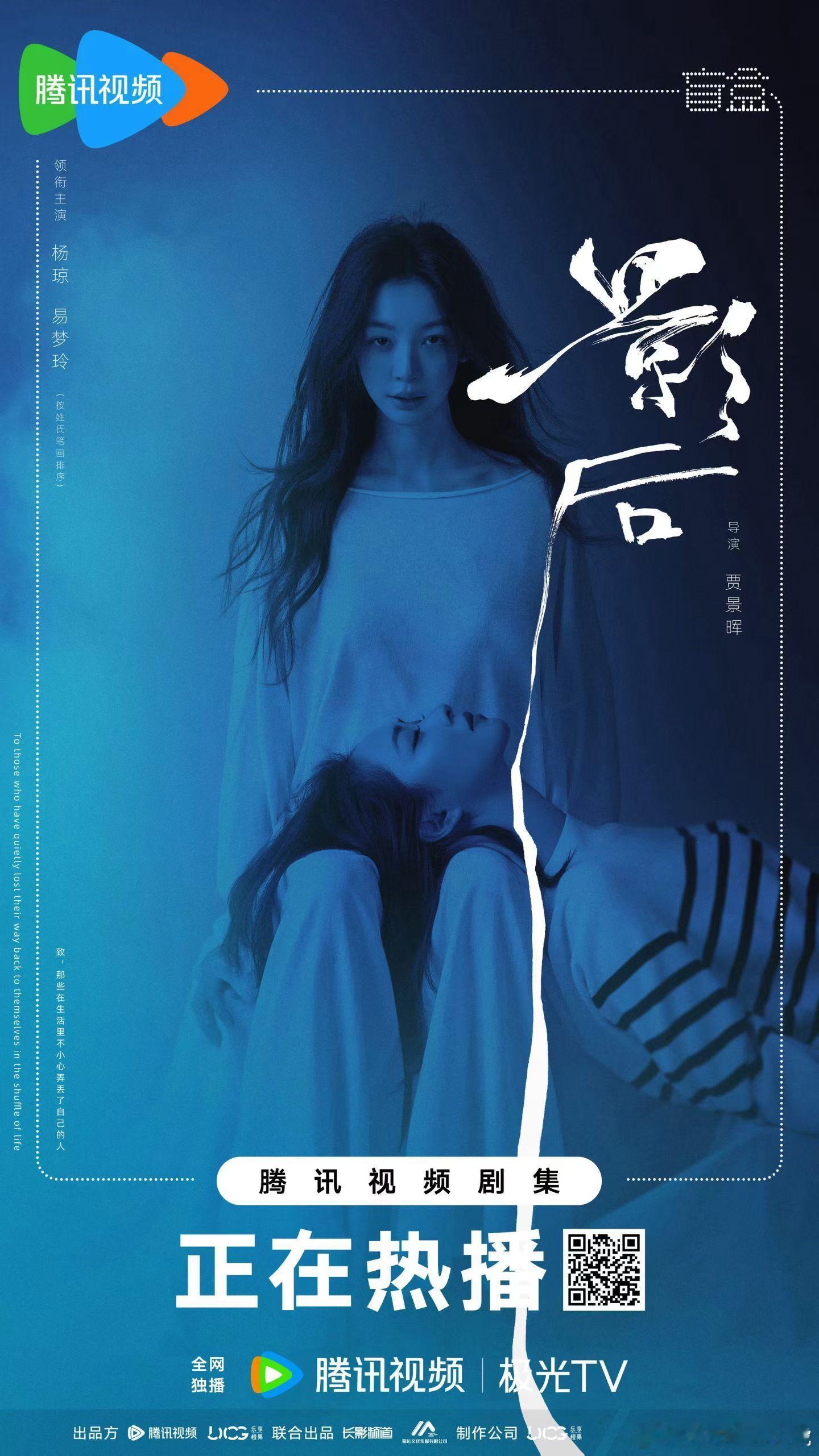 🎉盲盒 【影后】今日上线🎉易梦玲 ·高舒晴👠杨琼 ·蒋佳    伪装🆚猜