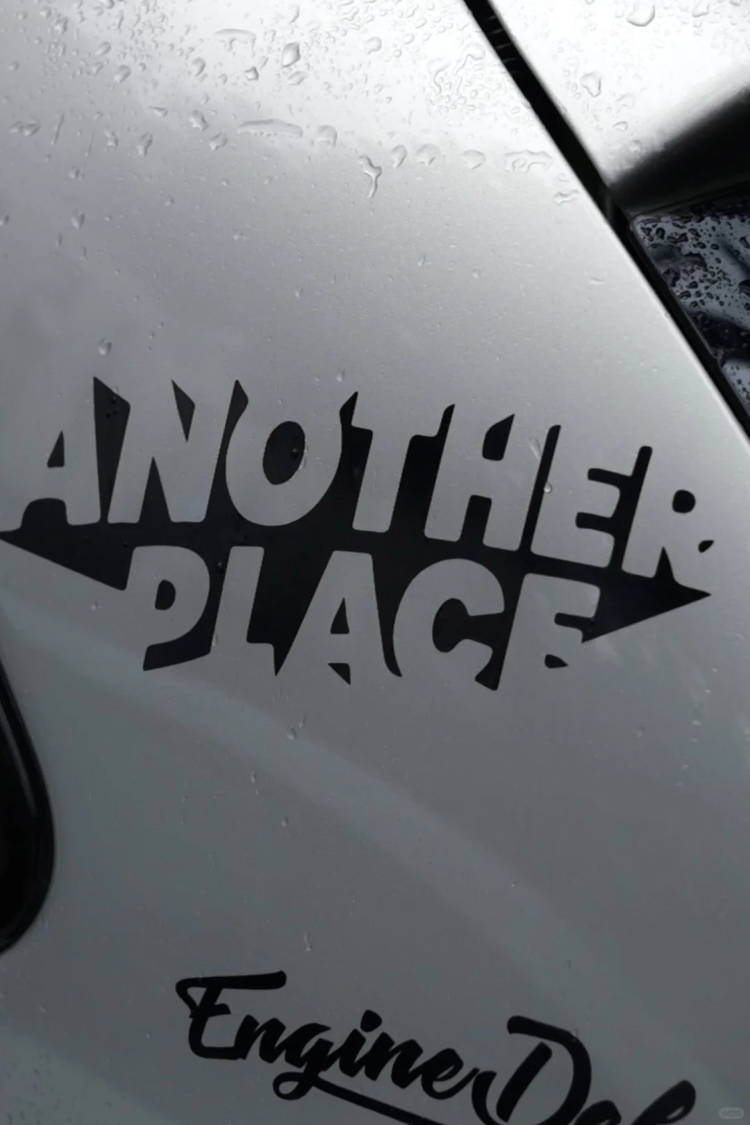 像不像挖出来的