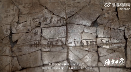 被老祖宗的智慧硬控了 河南文旅你有这好东西不早说 源字中国，带你穿越时空，探索甲