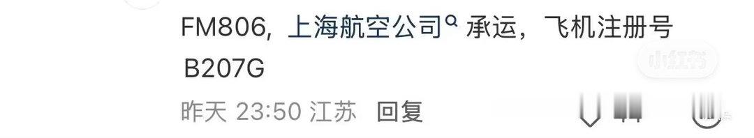 一家四口乘机腹泻不止弄脏座椅最近要远离这架飞机