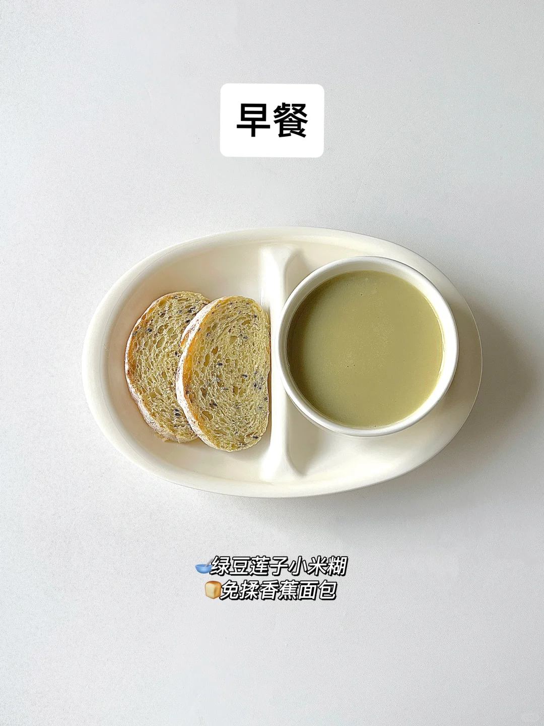 一岁6个月宝宝体重25斤一日三餐吃什么🤔