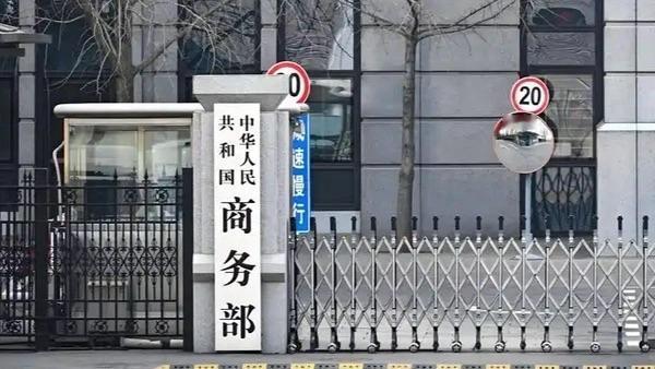 【商务部：国补资金625亿元已到位】
财联社2月11日电，国务院新闻办举行发布会