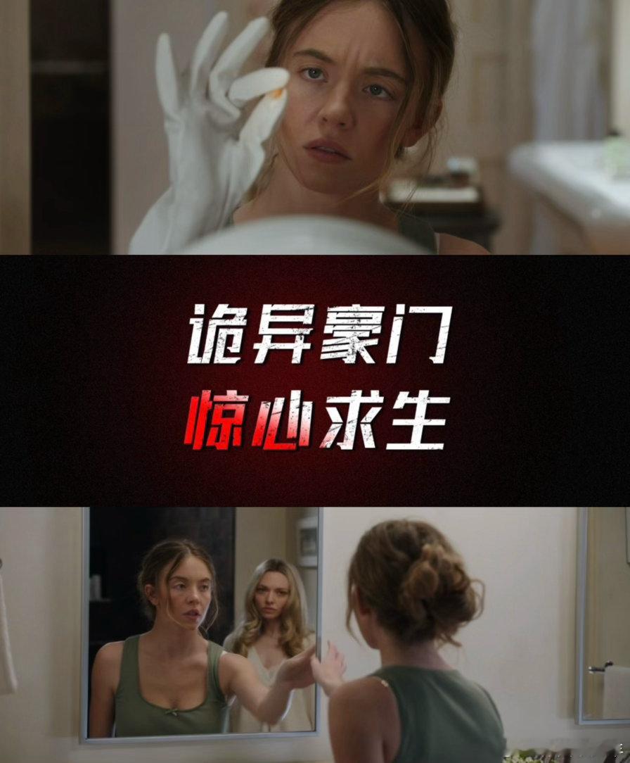 家弑服务定档精彩故事搭配绝佳镜头渲染，氛围感营造直接拉满，将豪门背后的虚伪与挣扎