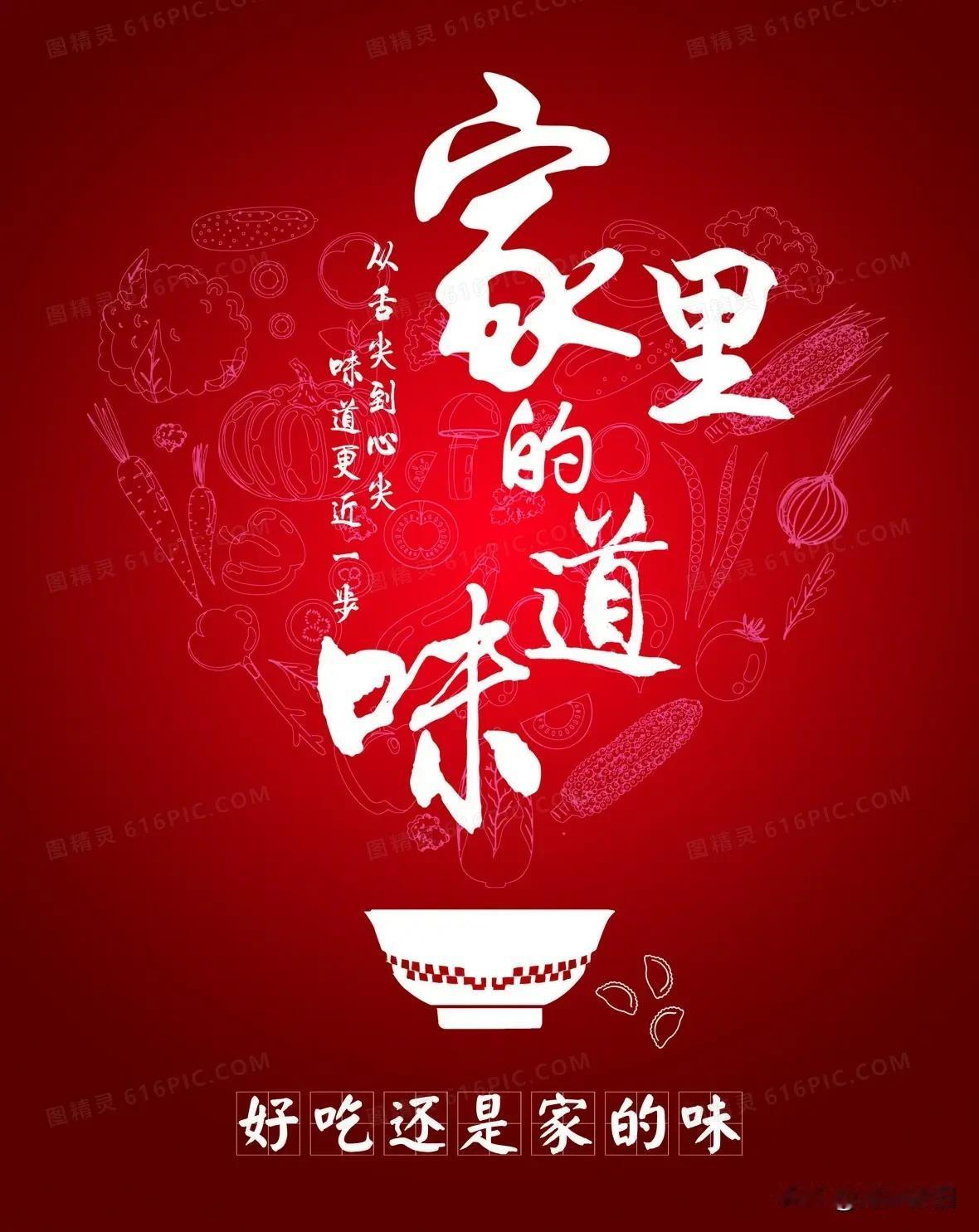 《七律·家》
 
淡烟疏柳隐吾家，
一院清宁度岁华。
灯火温怀承祖德，
柴门聚暖