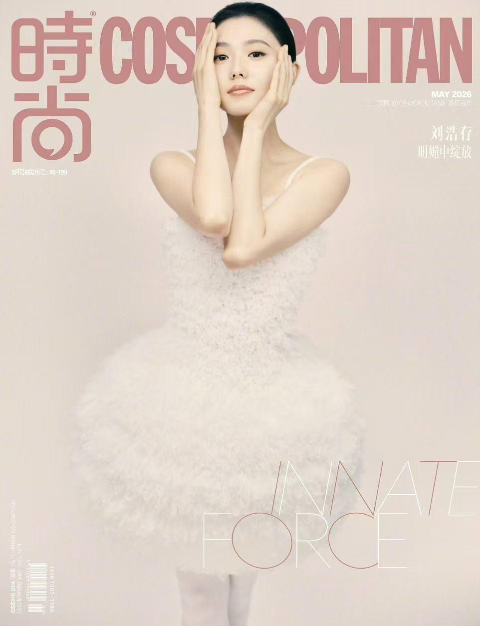 刘浩存线条感大片柳宗源拍的刘浩存刘浩存线条感大片，太美了，