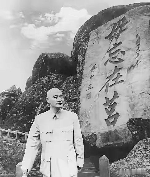 这张1952年摄于金门太武山的照片，蒋介石署名“蒋中正”，却被大陆民众普遍唤作“