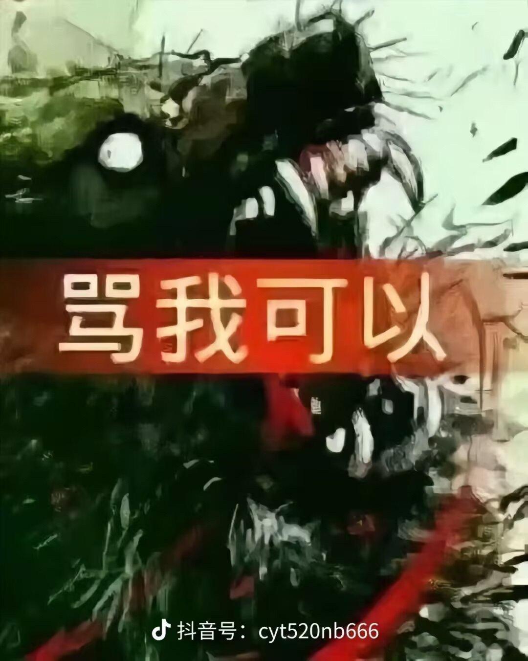 9187狼道 