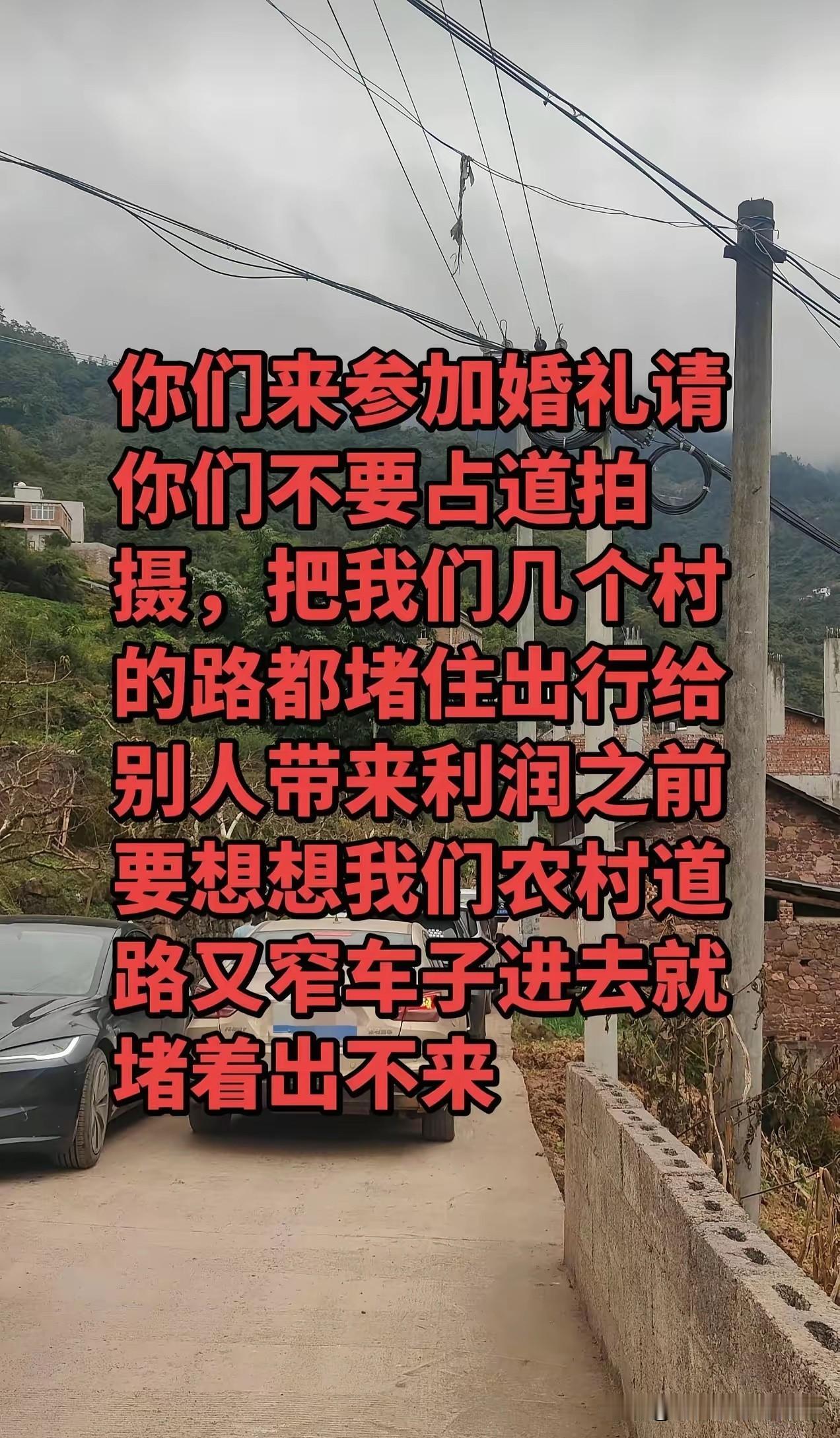 果然最担心的事情还是发生了，小小徐的婚礼还没有开始，就已经有人开始抱怨小小徐的这