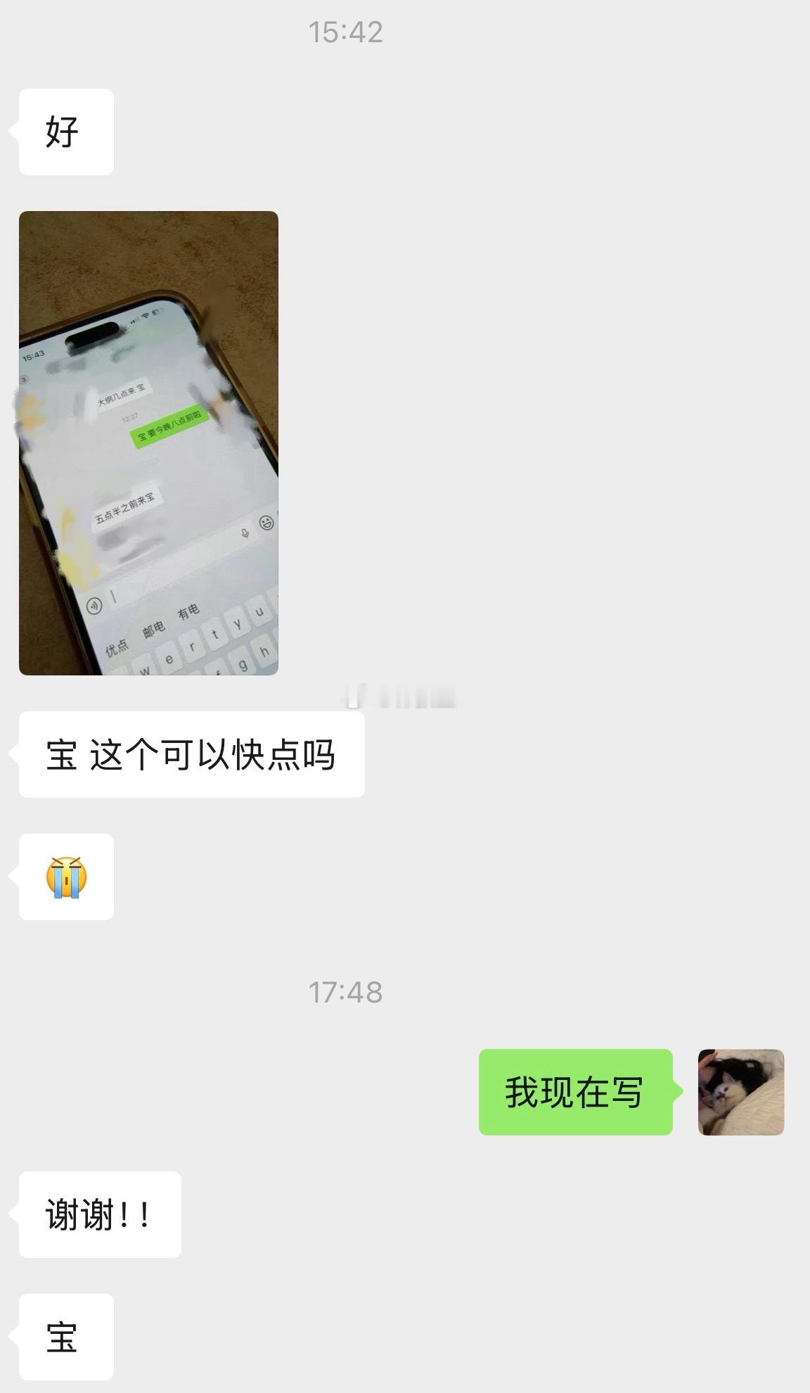 两眼一睁就是敲键盘我想做爱不想写稿！！！！！ 
