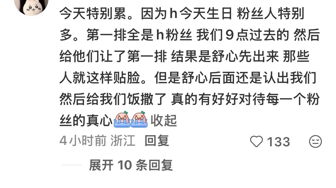 唉还是想再说一次以后别这么善良了行不，来我们这边占位你们还给让位，最后的结果就是