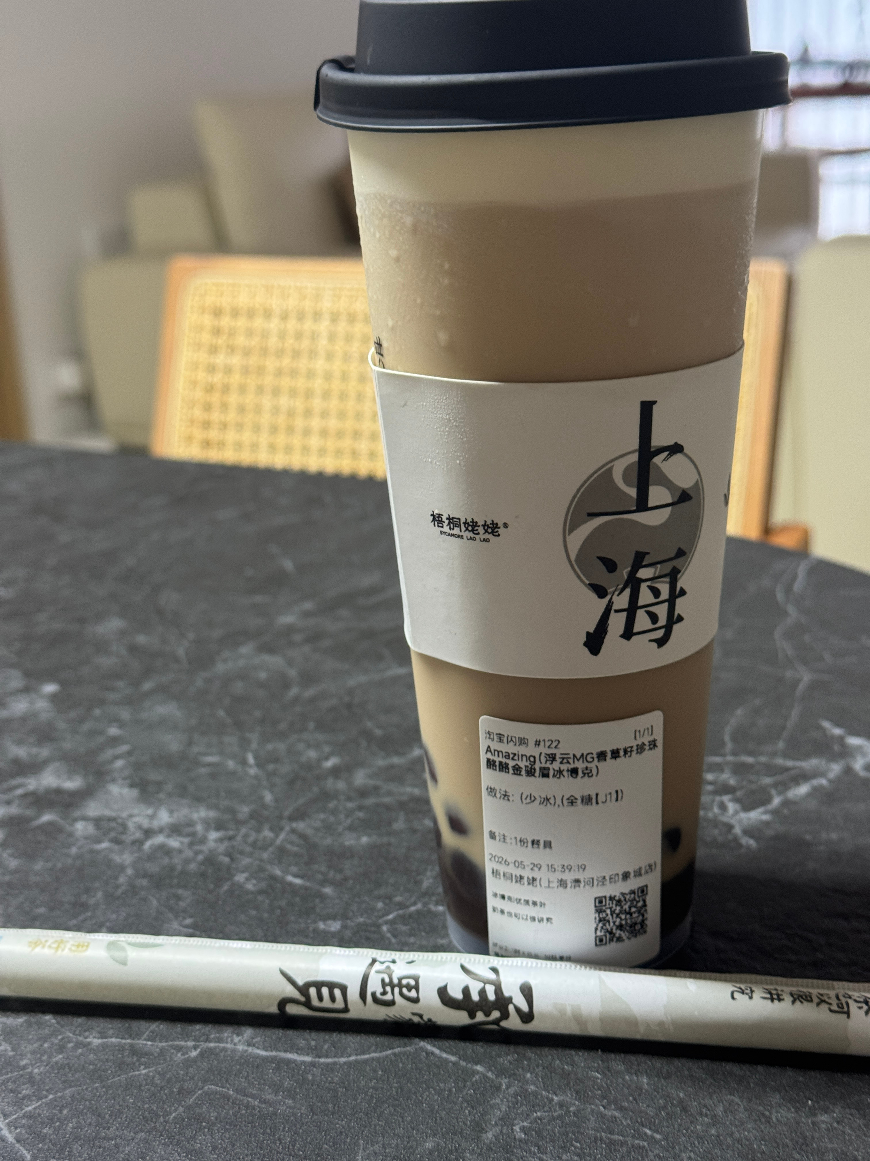 去了趟南京点了一次梧桐姥姥于是爱上 发现家附近也有直接一个下单 真是美味😋🤤