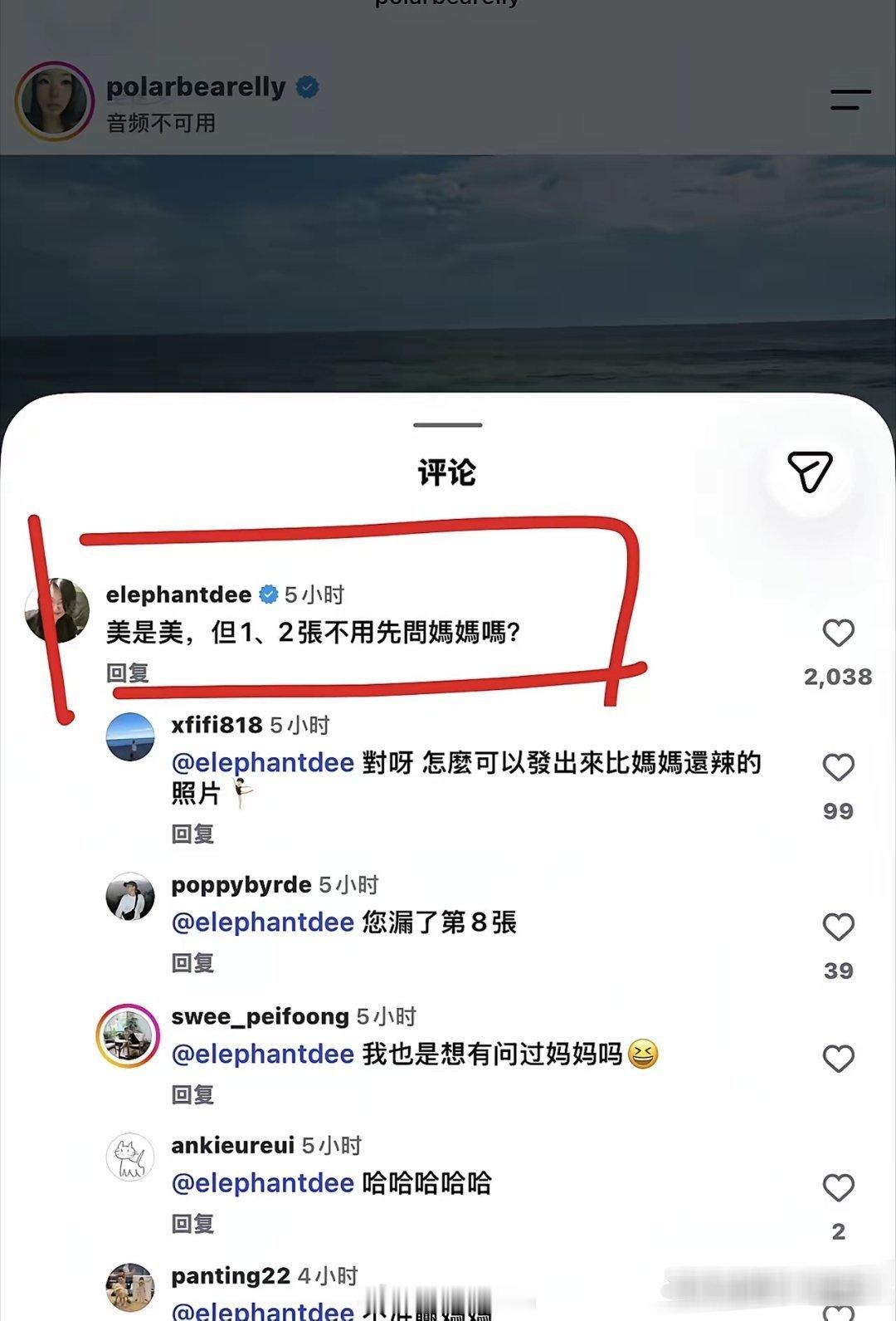 女儿大了不好管呀！许曦文（Elly）‌分享海滩比基尼照，没跟小S商量…… ​​​